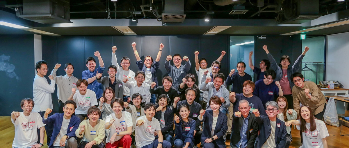 技術で言語の壁を越える！第二創業期SaaSの自然言語処理リサーチャー募集