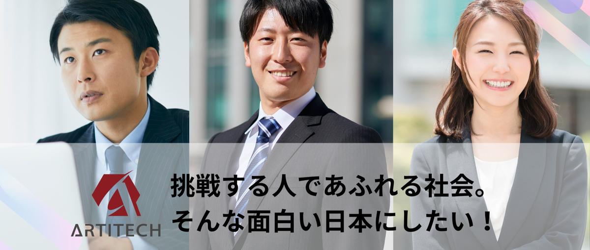 新たな東京事業所の立ち上げ🔥市場価値の高いC#エンジニアを目指そう！