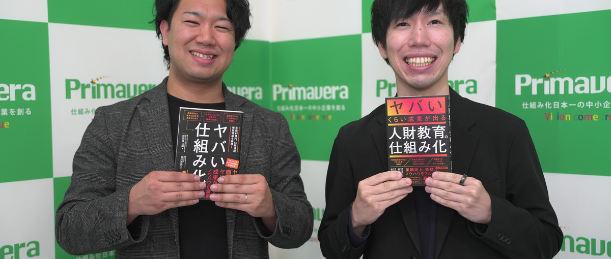   第二新卒歓迎 平均年齢32歳 若手が活躍する群馬のコンサル企業