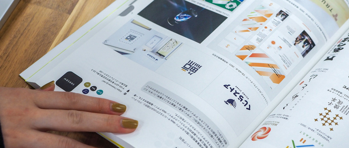 裁量を持った仕事、企画から関わり、幅広い案件を！WEBディレクター募集中！