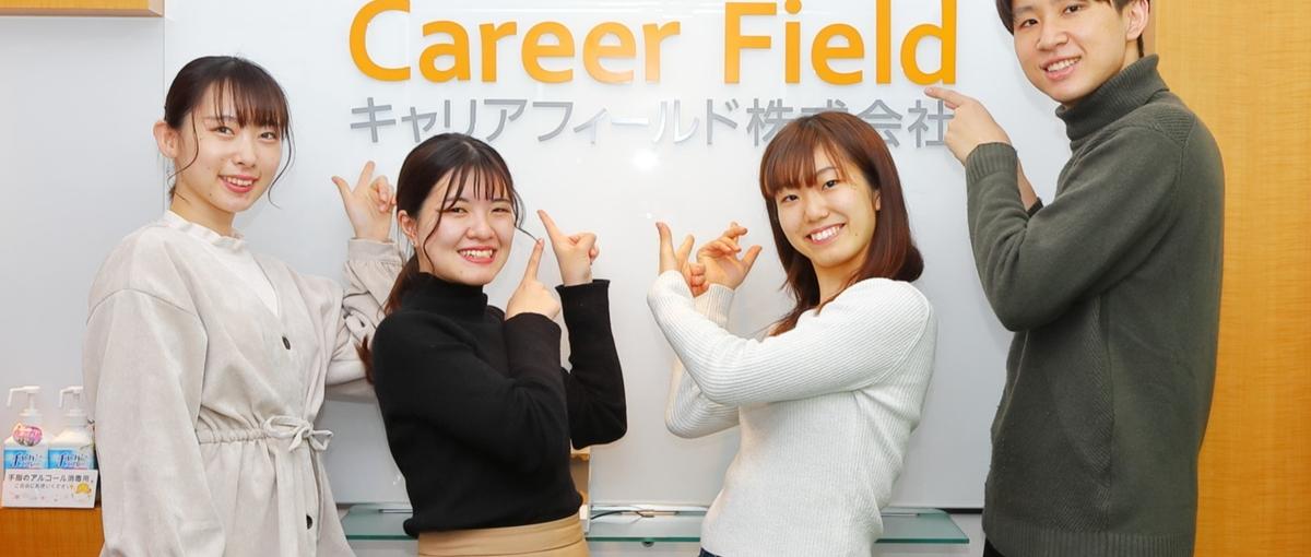 1年目から経験を積んで成長しませんか？保育業界を真に変えたい26卒募集！