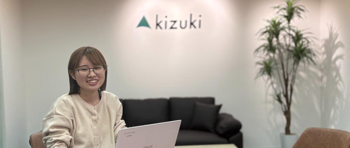 27卒｜何度でもやり直せる社会を、本気でつくる。あなたと一緒に。