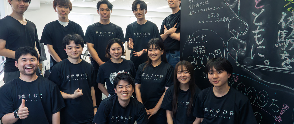 総フォロワー40万人超え！急成長の映像制作会社でプロデューサー募集！