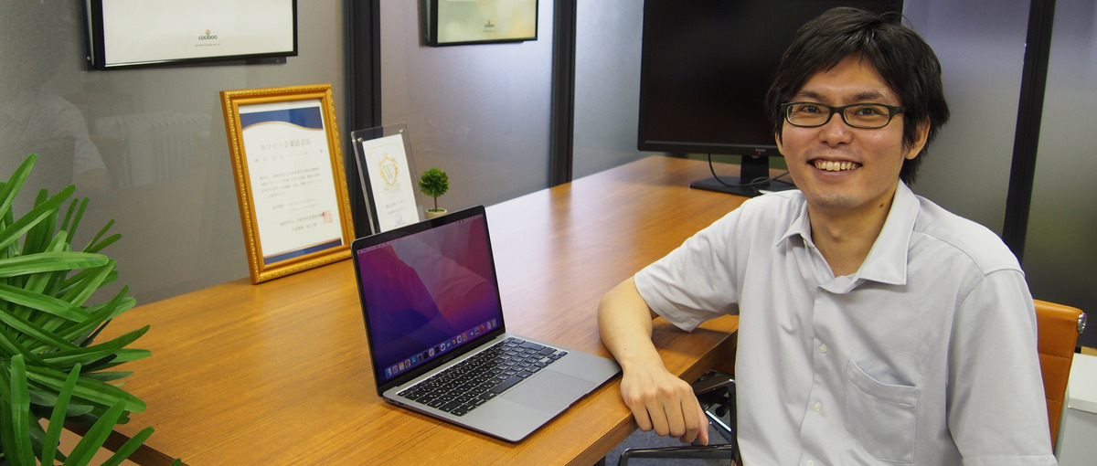 1/13募集終了｜SIer・業務系の経験を活かしモダンWebへ転身！