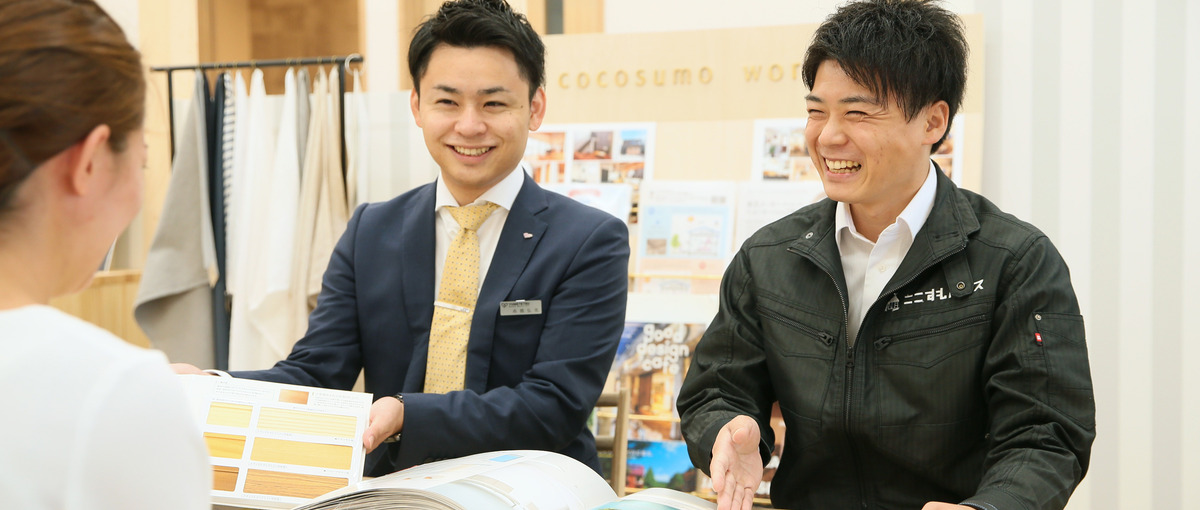 着実に成長したい営業パーソン募集！自己成長×研修制度