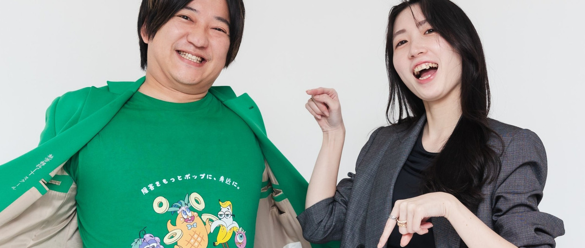 福祉×IT |事業展開を加速させる、経営陣直下の社長室インターンを大募集！