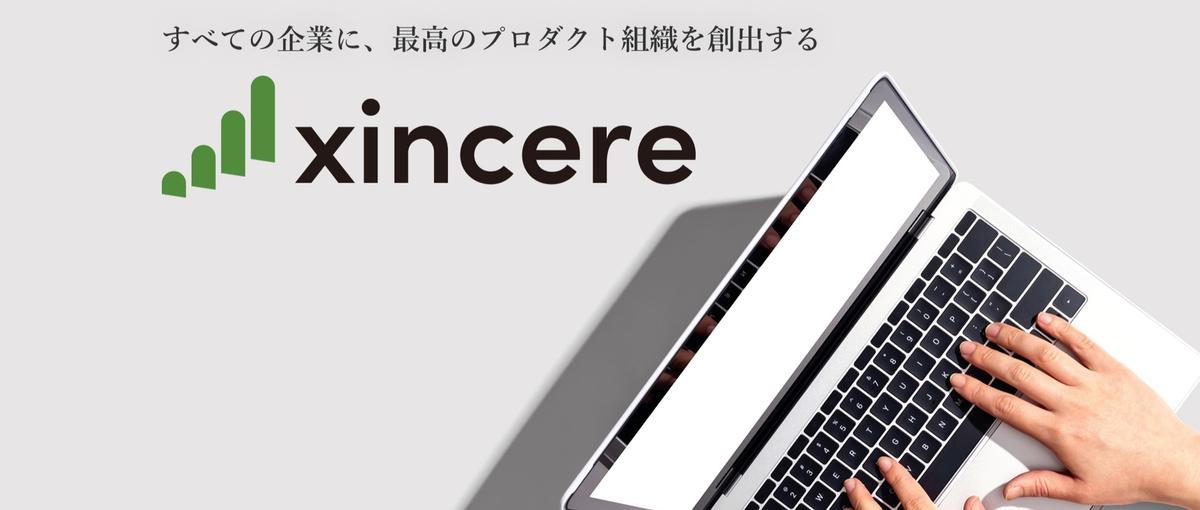 エンジニアとして成長したい若手大募集！実務経験0でもOK