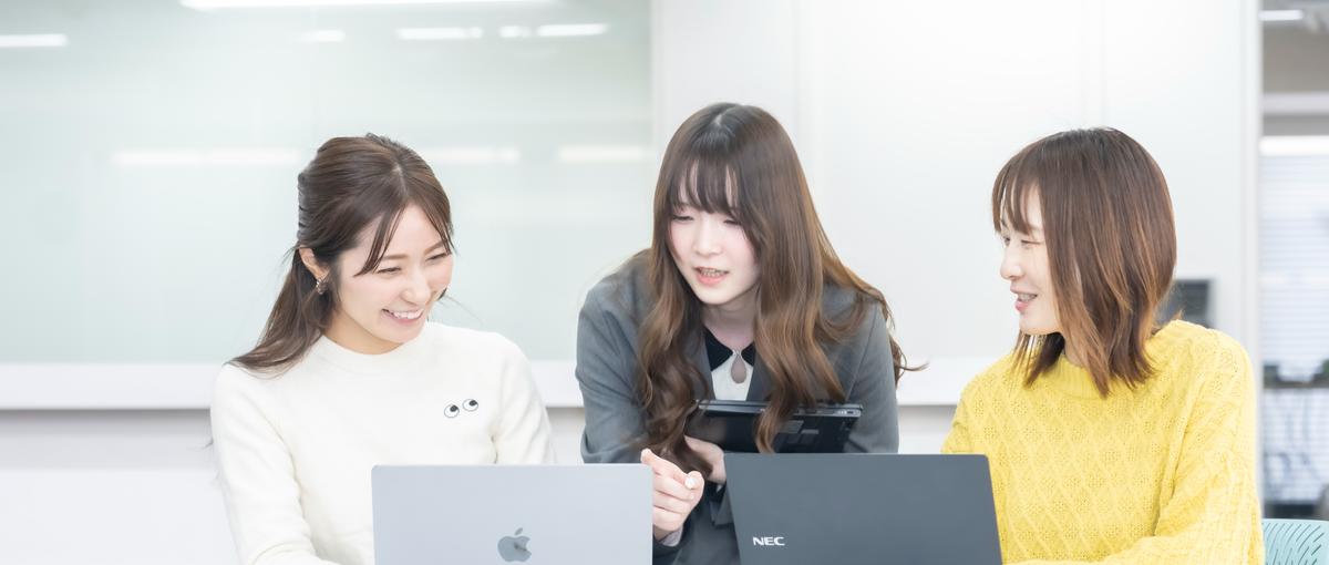 ICTを活用した働き方改革の提案を一緒にしませんか