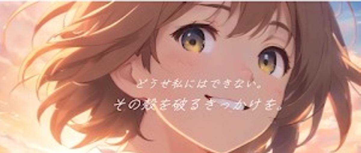 人生のターニングポイントをサポートする！キャリアカウンセラー募集