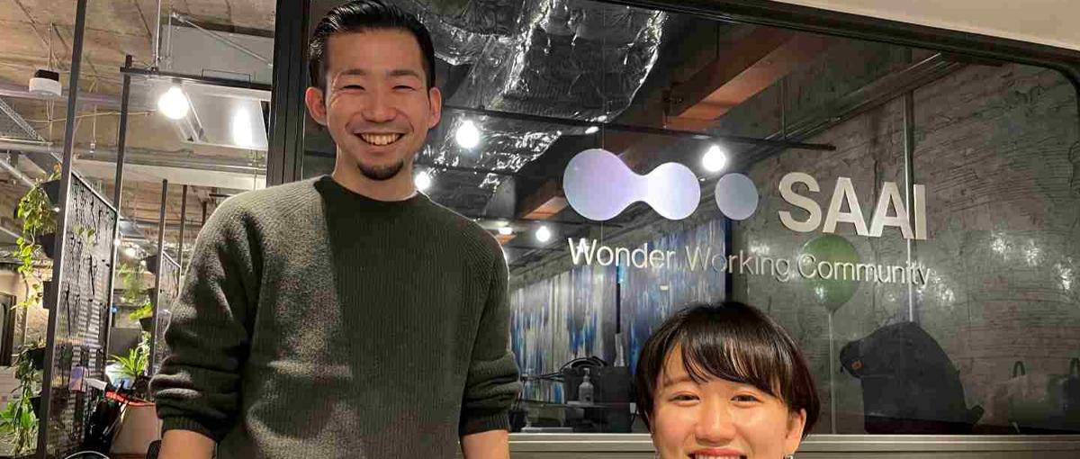 組織拡大期において会社をサポート、情報システムメンバーを募集！