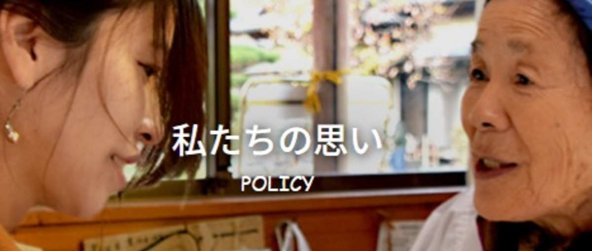 地方創生✕社会課題の解決　将来のCFO候補！