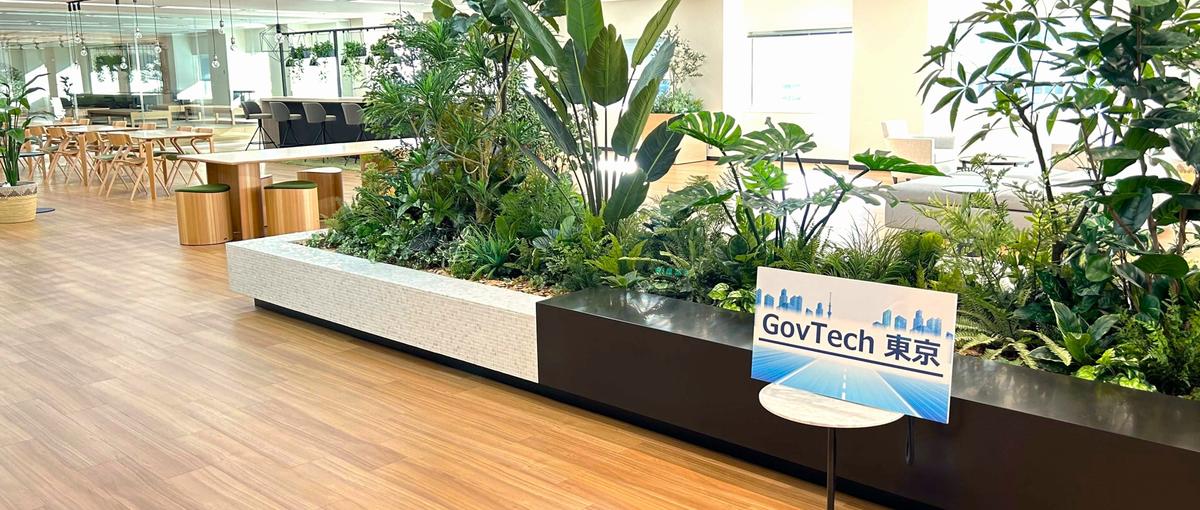 東京都公式アプリコンタクトセンターエンジニア！