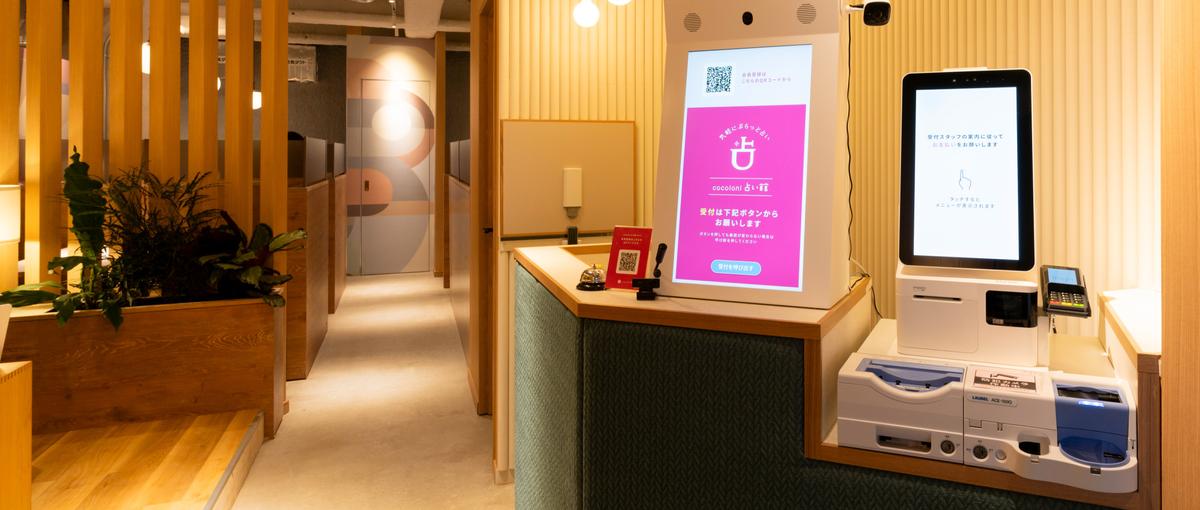 cocoloni占い館原宿店｜受付事務 兼 オンライン受付スタッフを募集！