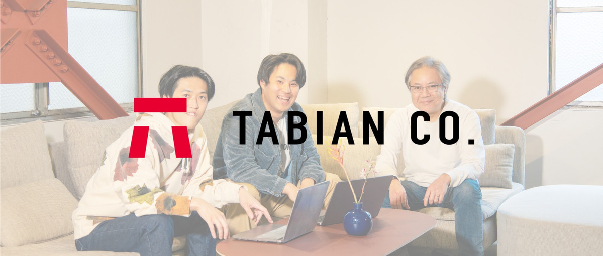 AI時代のエンジニアに必要なのは横断力！オールスタックエンジニア募集