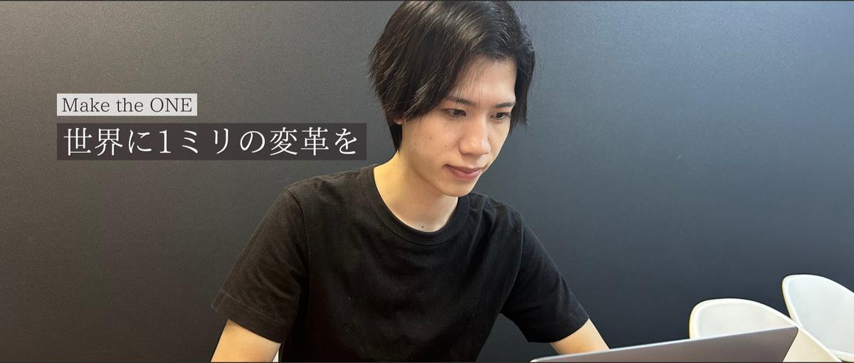 やる気と結果で未来を変える！実力主義ベンチャーの営業募集！