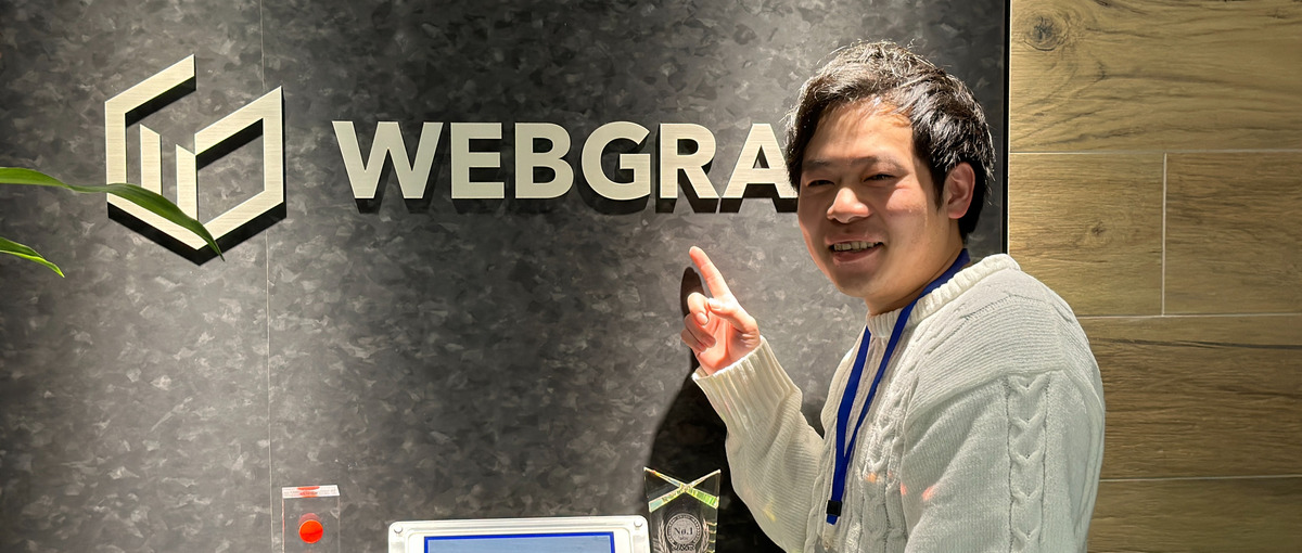 ライター採用｜日本一のライターからスキルを学ぼう