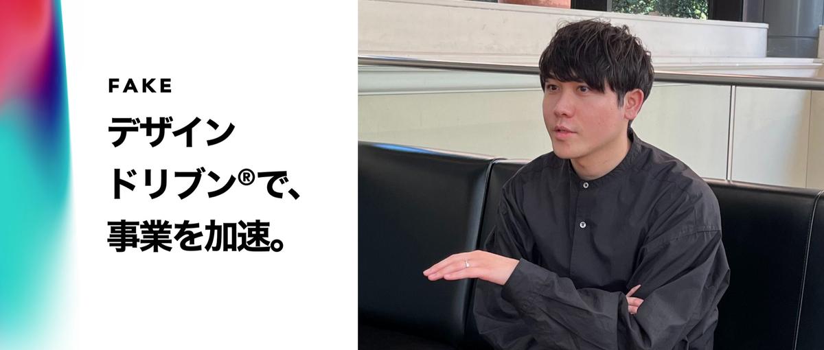 本業を継続可！デザイン会社における開発PJTのシステムエンジニアを大募集！