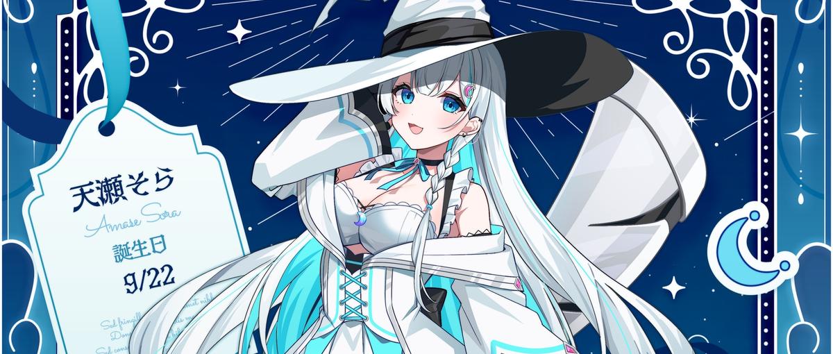 VTuber事業でタレントと向き合い事業推進してくれるメンバーを募集！