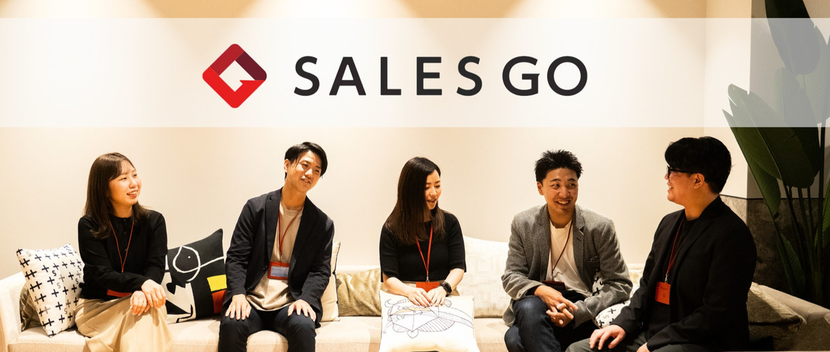 課題を一緒に解決する相談役のような仕事。顧客に寄り添うCS職を募集