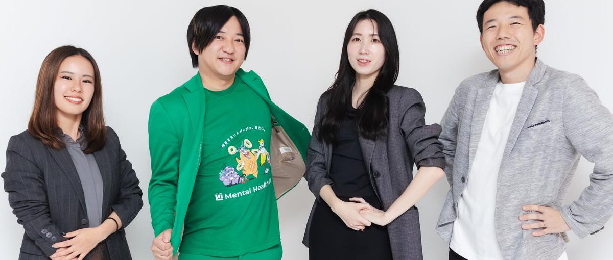 26卒新卒採用｜ポテンシャル重視！得意が活かせるオープンポジション！