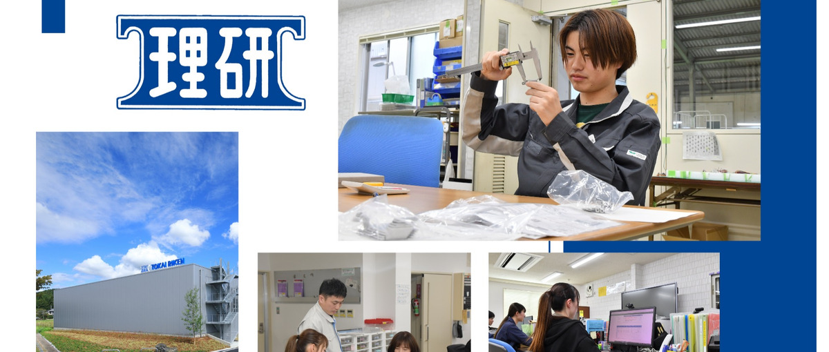 モノづくりの裏方じゃない。アイデアから実装まで、すべてに関わる開発職へ