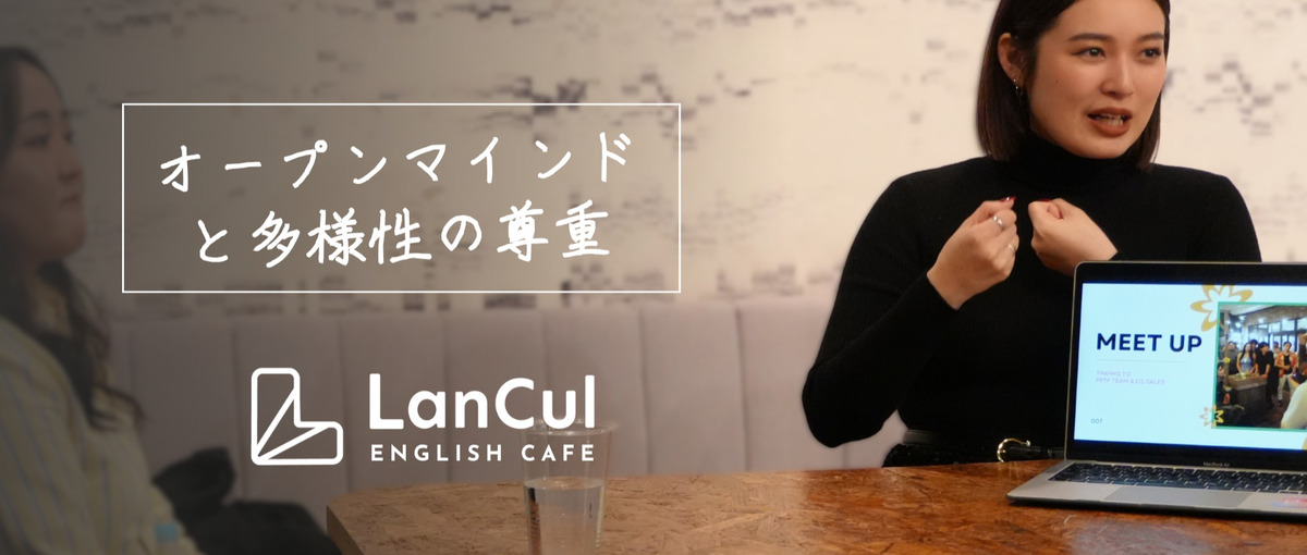 英語、海外経験、顧客対応、あなたの経験と情熱を注げる仕事がここにはある。