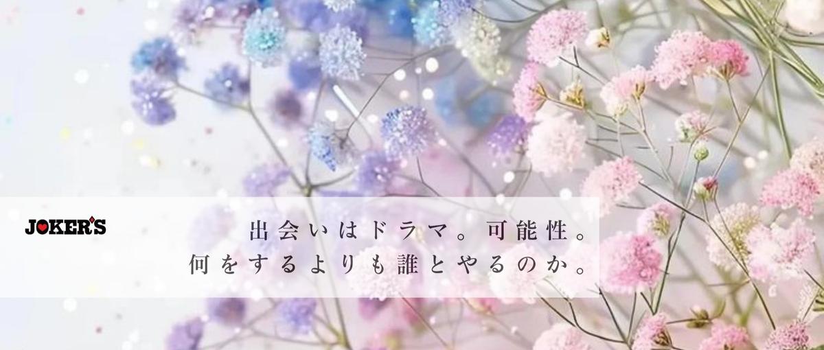 インフルエンサーマーケ｜安定志向は不要！爆速で伸びたい猛者だけ挑め！