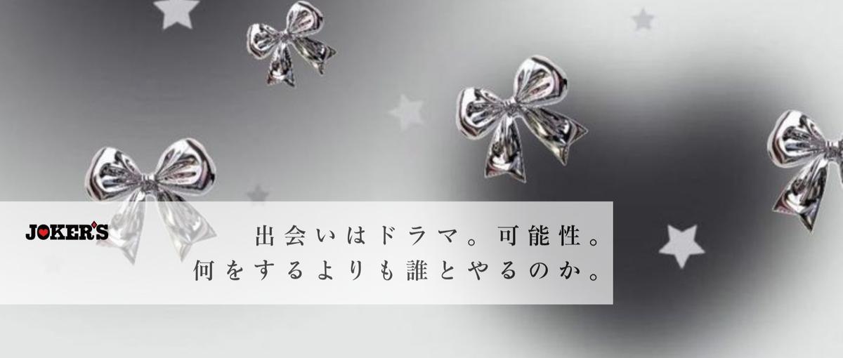 インフルエンサーマーケ｜世界を驚かせろ！爆速で走る学生インターン大募集！！