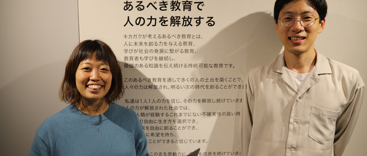 SREの枠を超えて | AI時代の安定と革新を支える人材へ