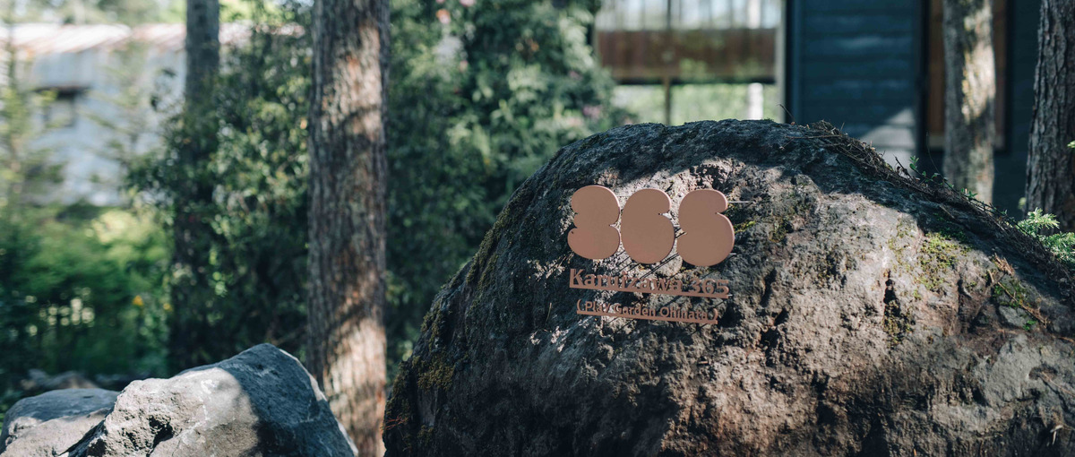 自然と人が調和する場所で、現場を動かすマネージャー募集！