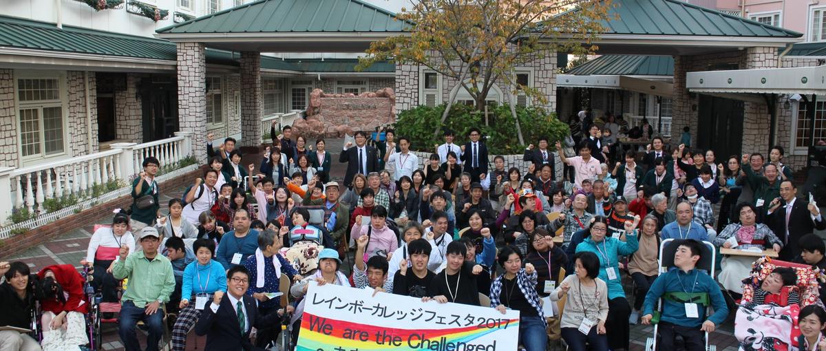 できるを支える介護へ。自立を大切にする豊泉家で働きませんか？