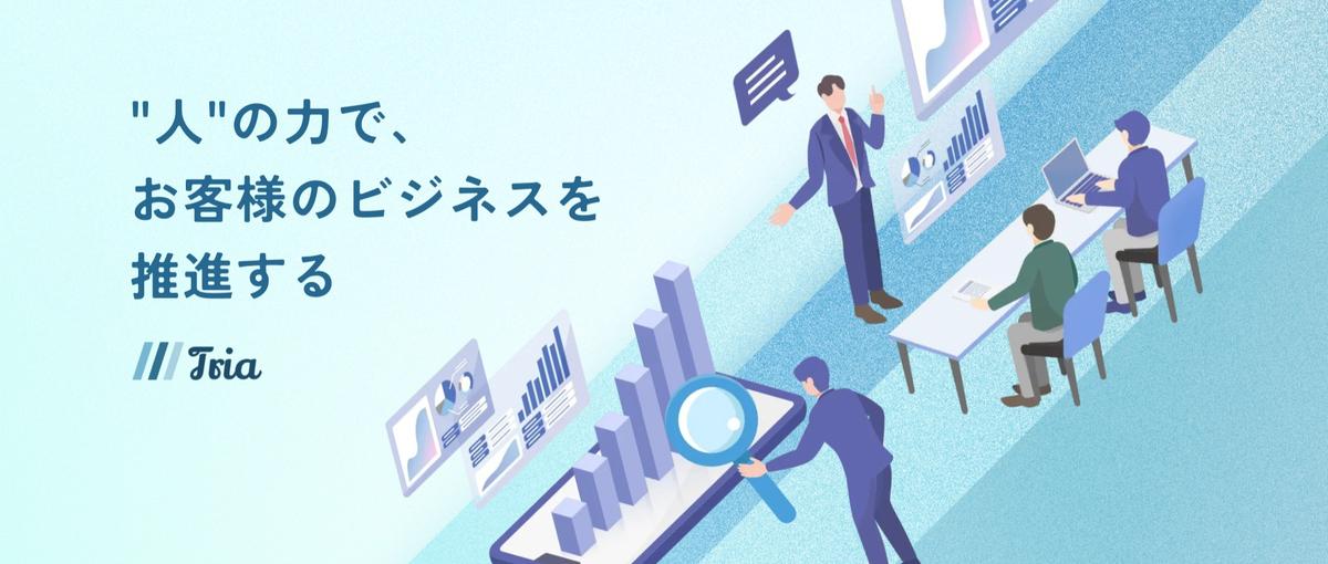 ユーザーを熱狂させるゲーム広告、その裏側を創りませんか？