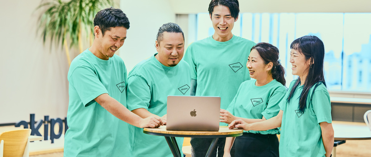 累計会員500万人のアキッパサービスを支えるバックエンドエンジニア募集