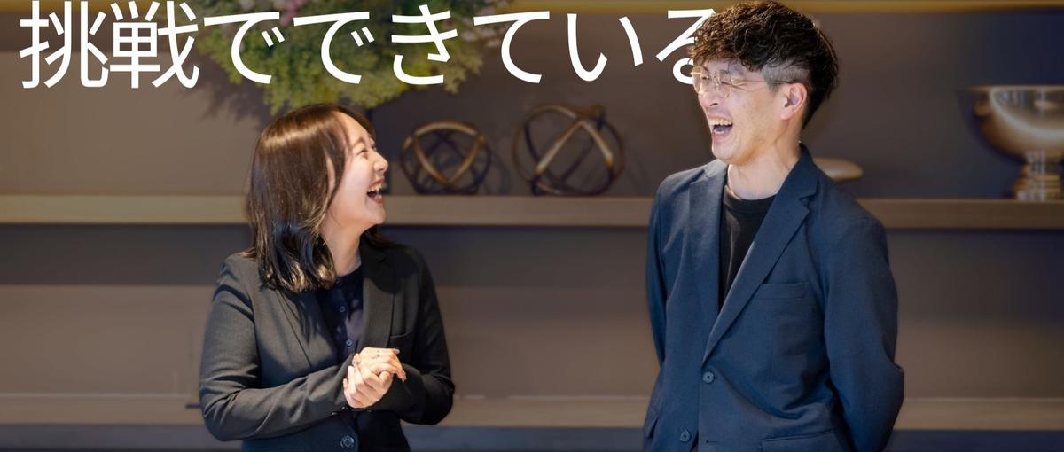 27卒｜体育会系出身者へ特別枠！採用戦略コンサルタント×社会課題解決