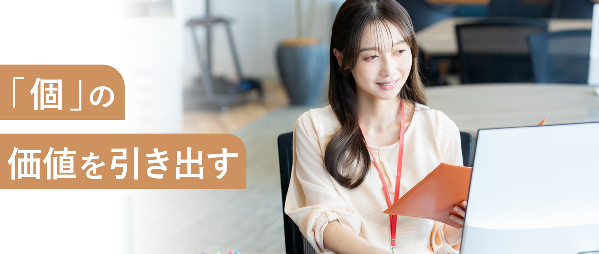 事務職募集！経験0歓迎！YouTube・SNS動画編集事業バックオフィス！