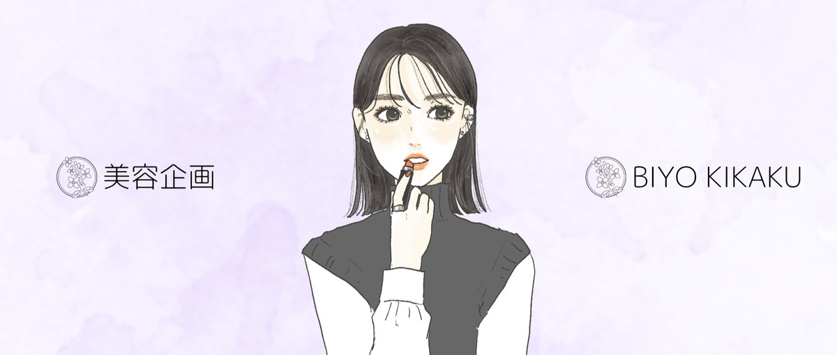 あなたの提案力が美容業界を変える！｜SNSメディア×ブランド連携営業