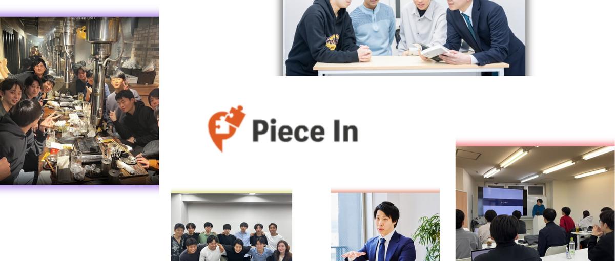 キーエンス出身者が直接指導｜就活無双できる営業力を本気で磨くインターン