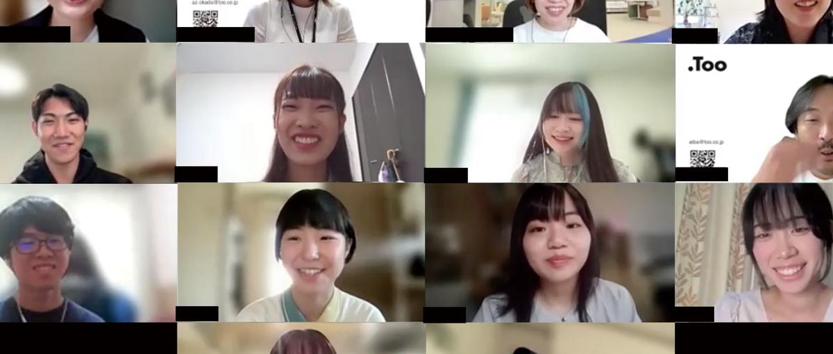 学生向け｜26卒新入社員と話そう！入社後のリアル＆ホンネカフェ