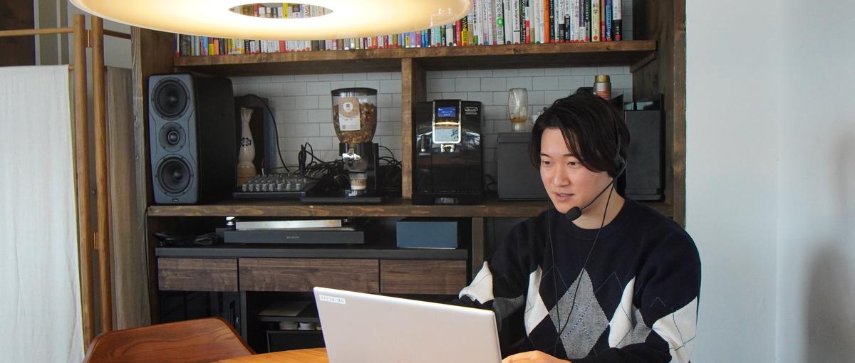 成長中ベンチャーでマーケティング実践！アシスタントインターン募集