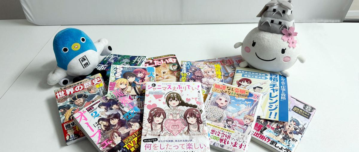 オリジナル・メディアミックス…多種ジャンルに挑戦可能！コミック編集者求む！