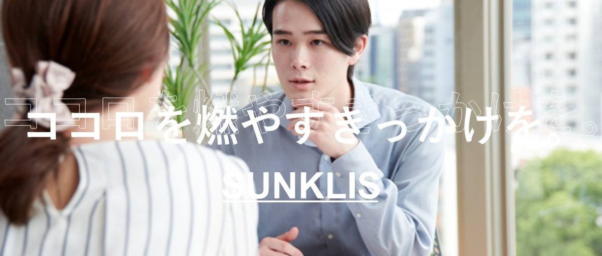 販売・接客経験者歓迎｜経験を武器にキャリアアドバイザーをやりませんか？