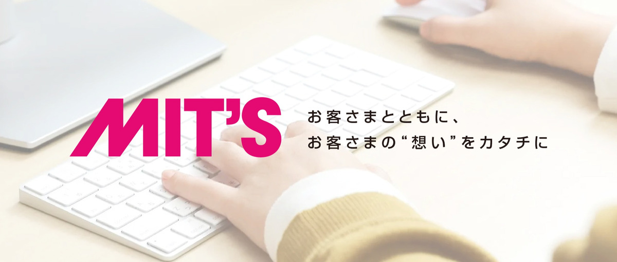 Webだけじゃ、物足りない。紙も映像も、伝え方をつくるディレクター募集