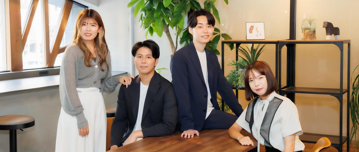 居心地の良さに甘えてしまっている方｜事業を創る当事者になりたい挑戦者募集！