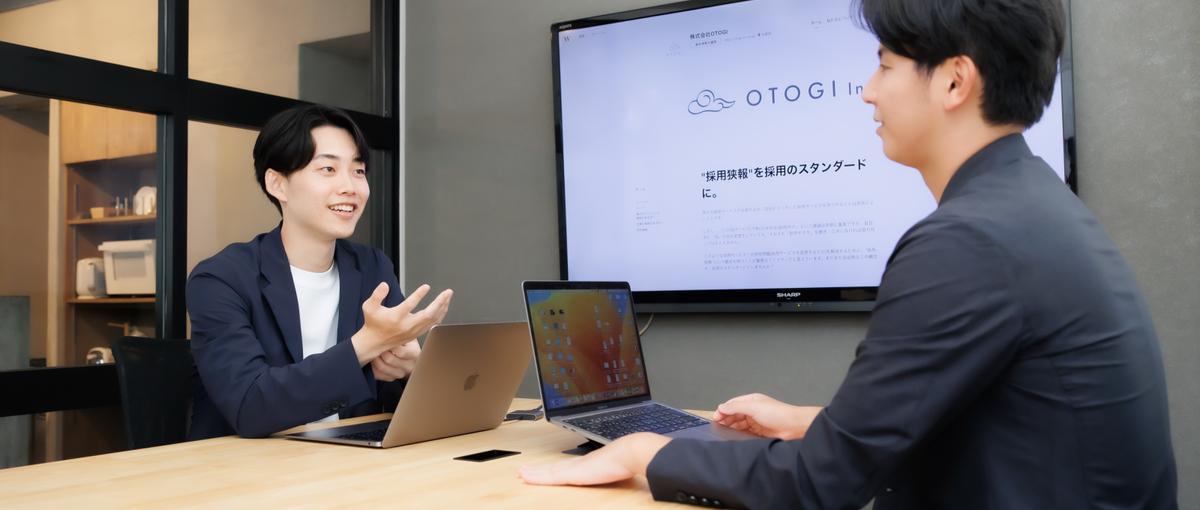 居心地の良い歯車で終わりたくない方！事業を動かす当事者になりませんか？