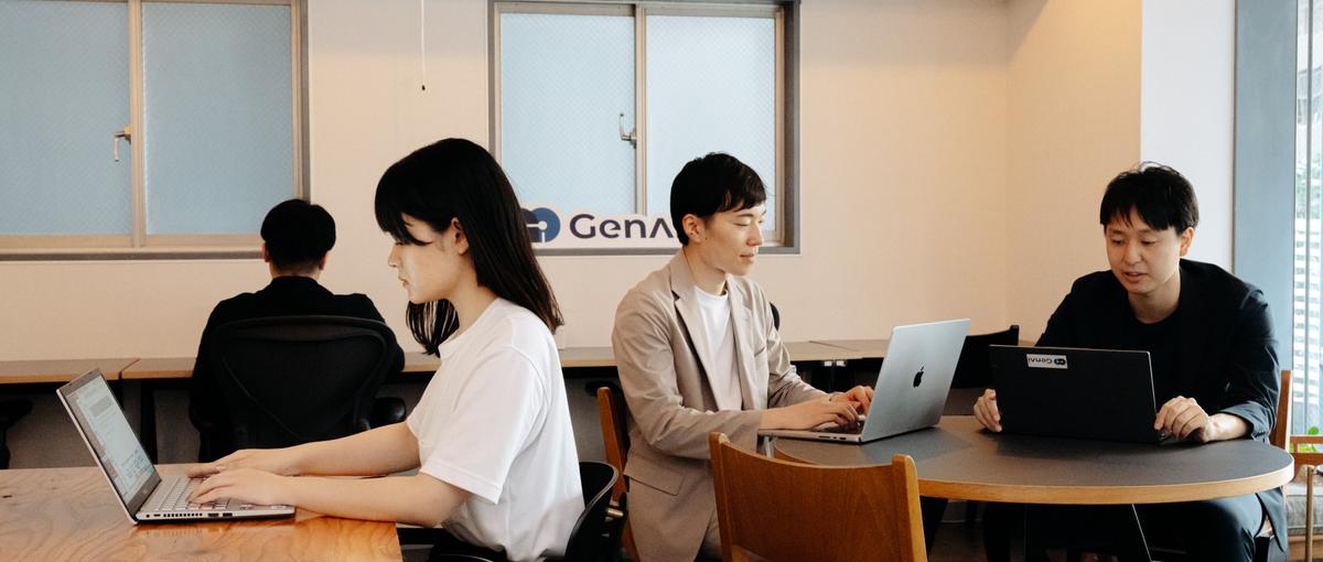 AIスタートアップで異次元の成長を！裁量を持って技術の最前線へ。