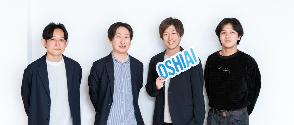 会社の心臓部｜業務改善を通じてOSHIAIの未来を共に創りませんか？