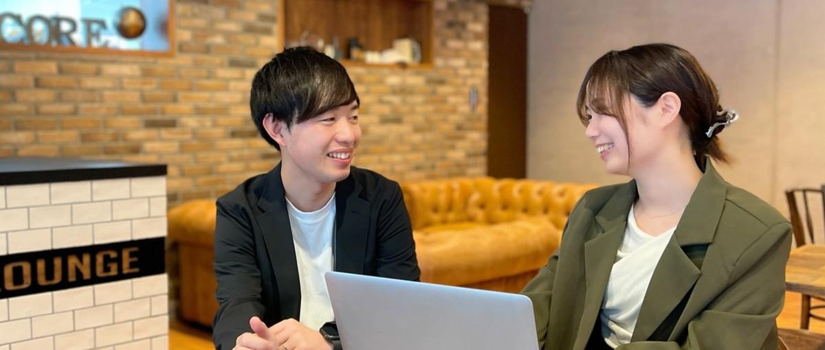 オンライン業務可能！Webマーケ×ライタースキルが身につく長期インターン！