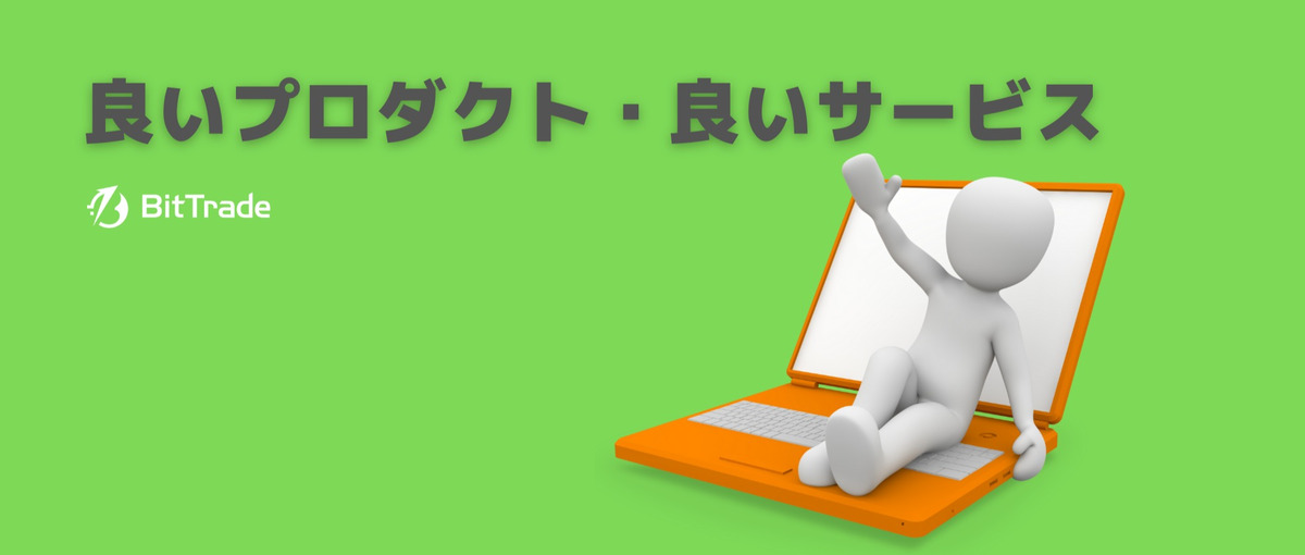 好きを仕事にしよう！暗号資産好きのためのオープンポジション！！