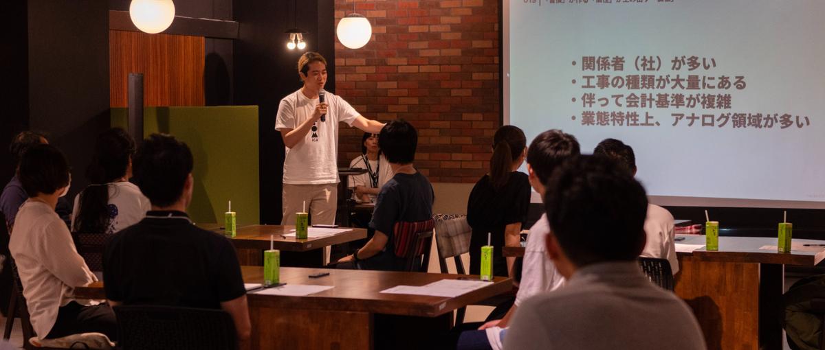 岡山のスタートアップカルチャーの中心地拠点でコミュニティ形成をお任せ！