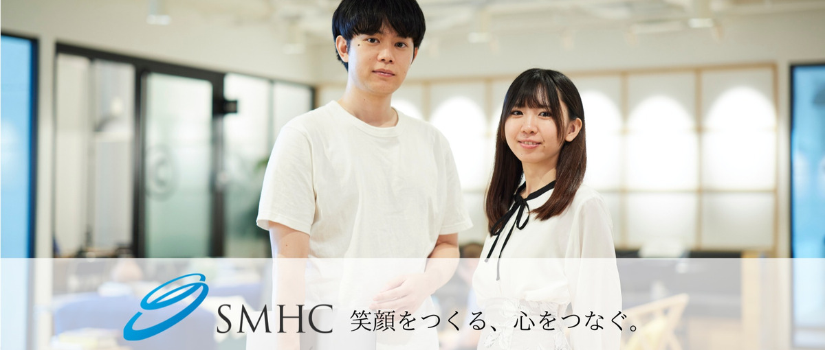 IT営業｜IT業界デビューも歓迎｜ITやビジネスのスキルが身に付く